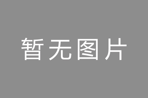 遂平县车位贷款和房贷利率 车位贷款对比房贷